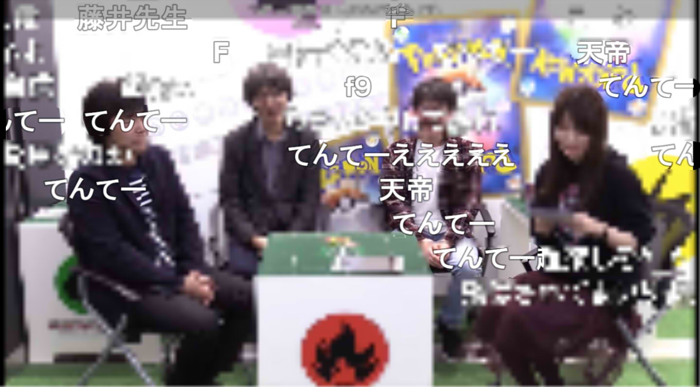 藤井 てんてー とか ファンタ ってなに 藤井猛九段を愛してやまないアライさんのブログ