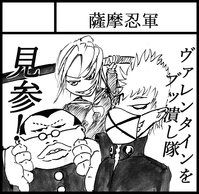 COMITIA119に申し込みました