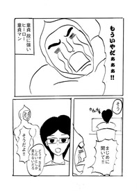 COMITIA117に参加します｡