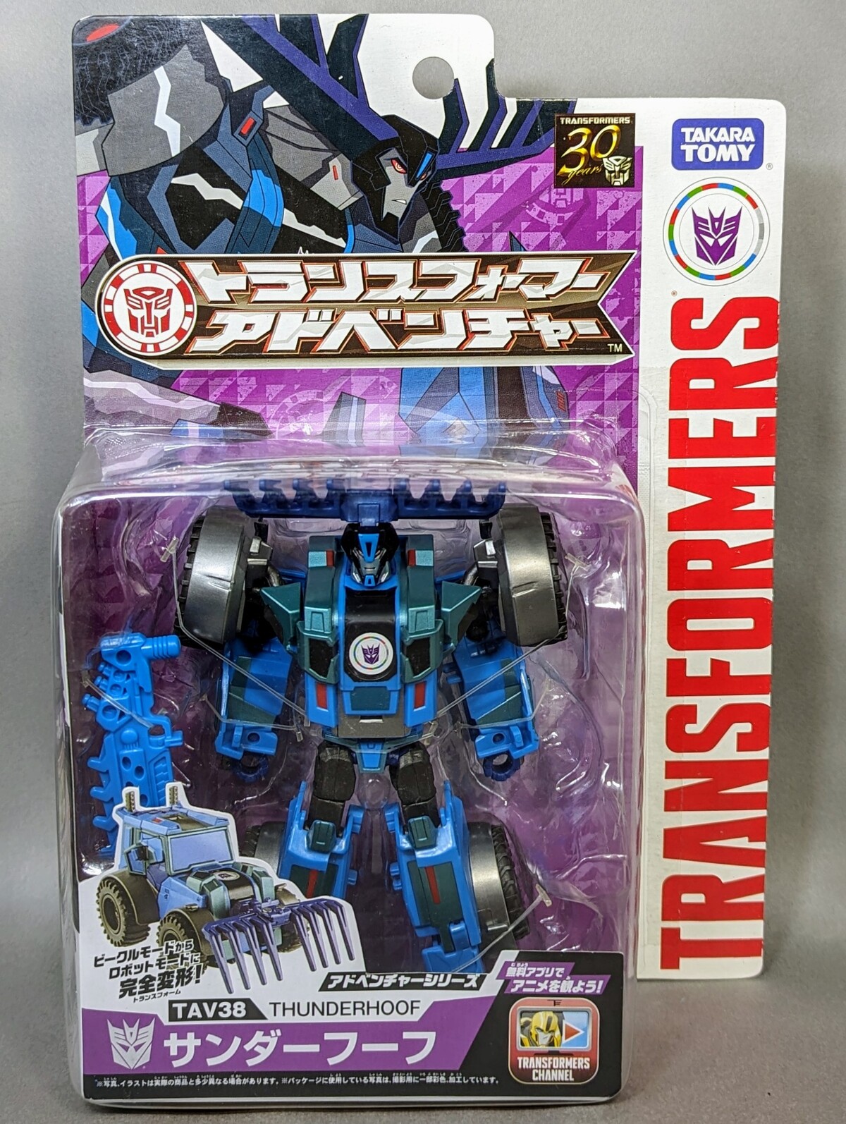 レビュー TFアドベンチャー サンダーフーフ : ふじの生態日記2(DOS)