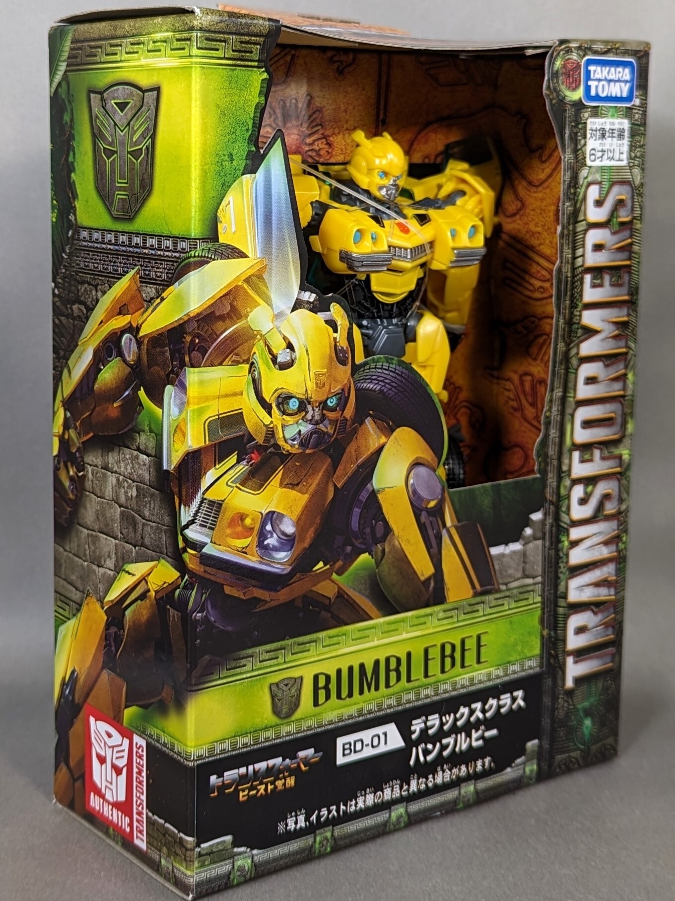 レビュー TF ビースト覚醒 デラックスクラス バンブルビー : ふじの