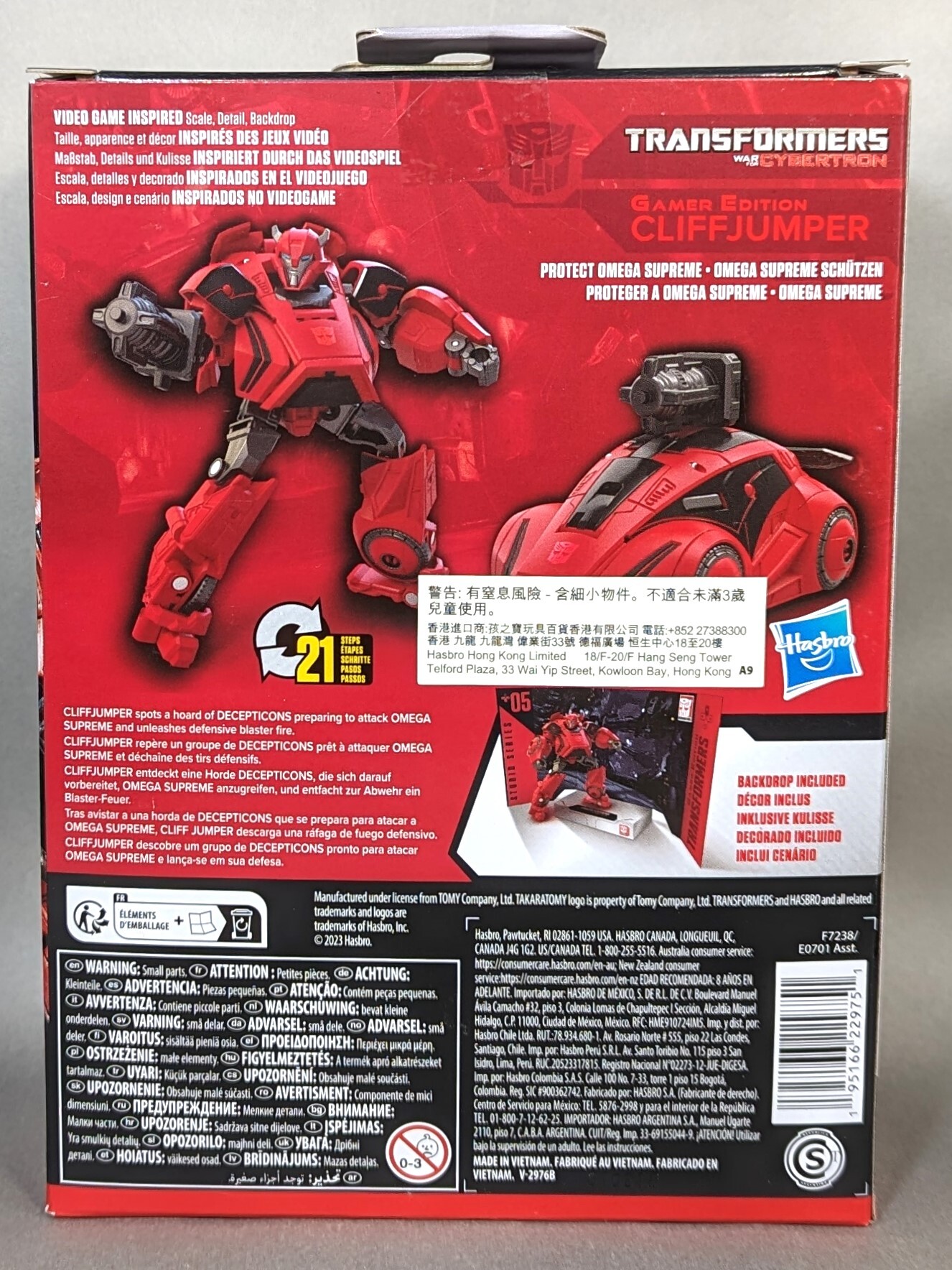 レビュー TF スタジオシリーズ ゲーマーエディション クリフジャンパー