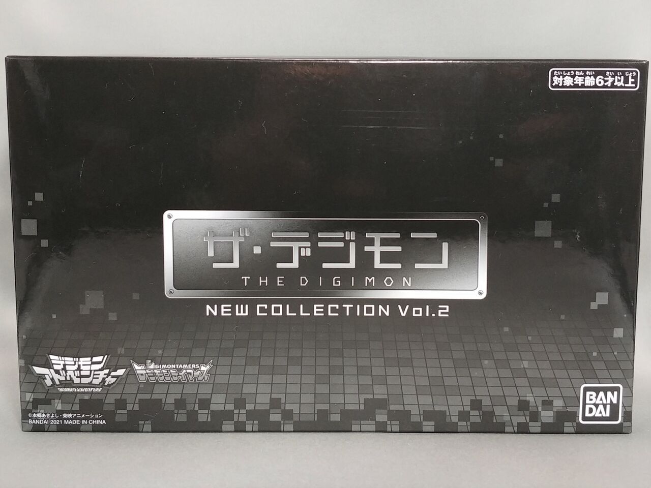 レビュー ザ・デジモン NEW COLLECTION Vol.2 : ふじの生態日記