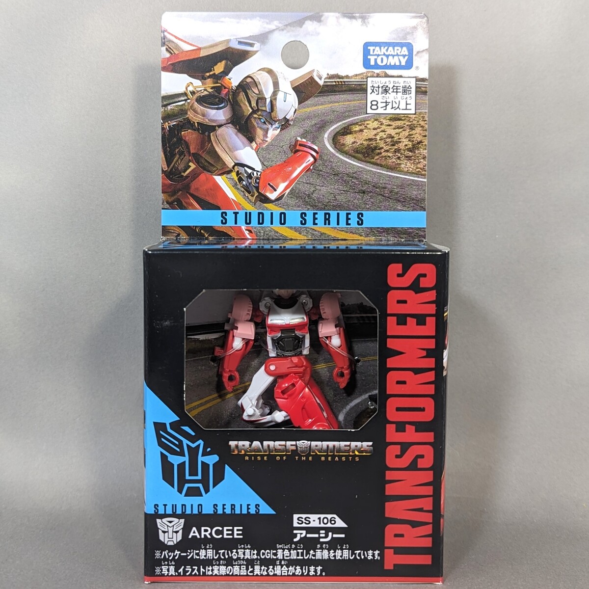 お*！様 トランスフォーマー　アーシー色々6体セット お*！様 トランスフォーマー アーシー色々6体セット Amazon.co