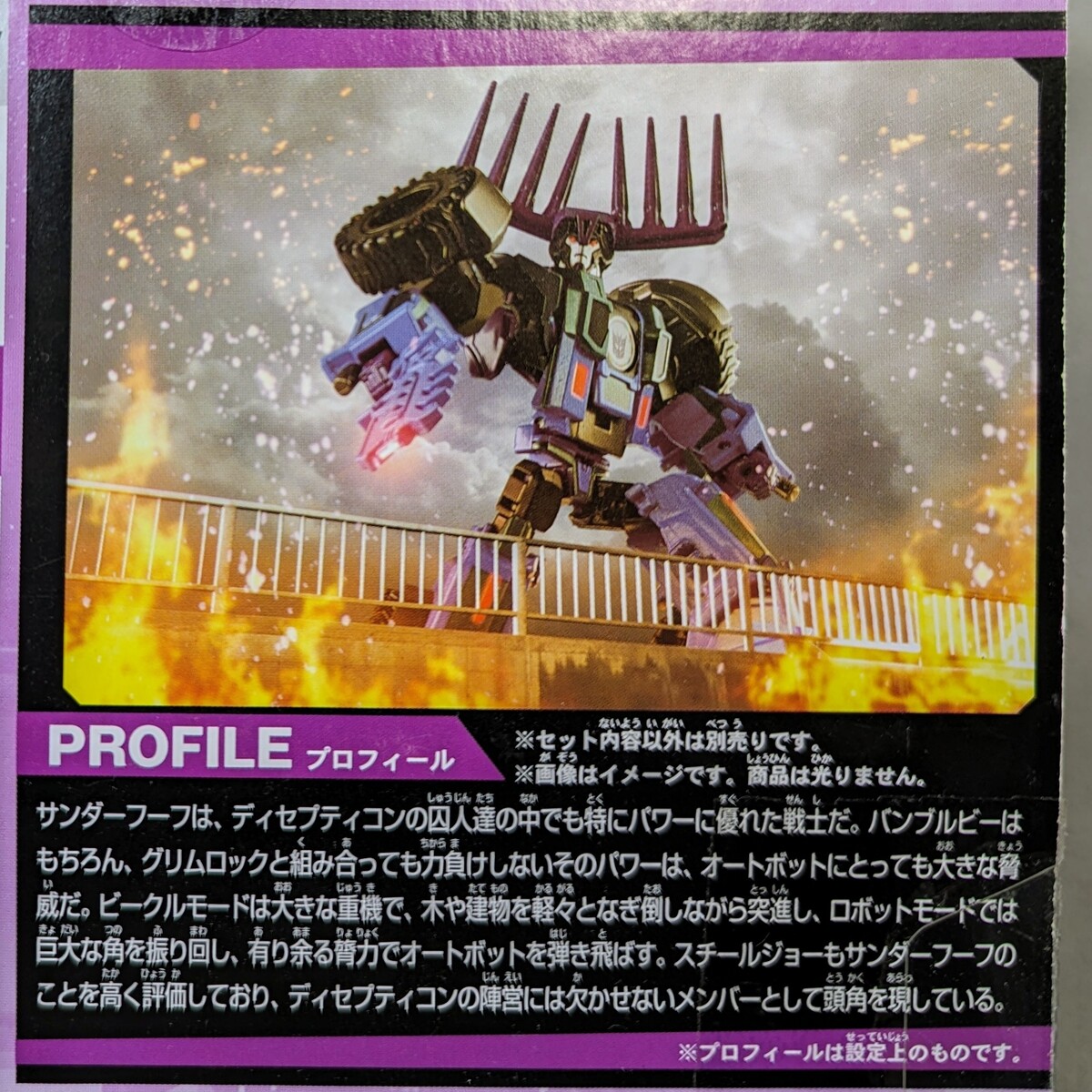 トランスフォーマー アドベンチャー ロードブロック 訳ありトランスフォーマーアドベンチャー ロードブロック - メルカリ