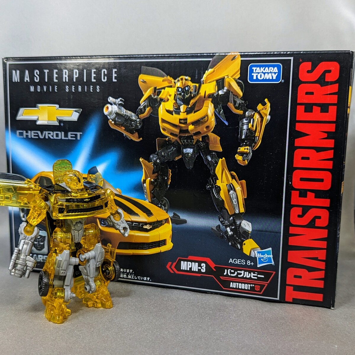 レビュー TF スタジオシリーズ トランスフォーマー展限定