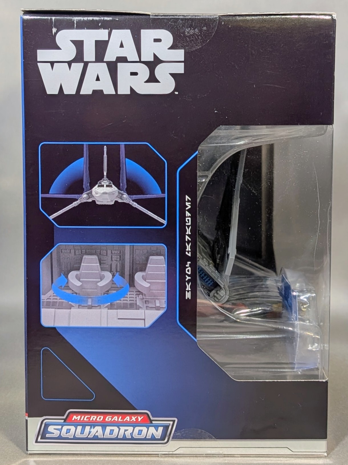 レビュー STAR WARS マイクロ・ギャラクシー ハヴォック・マローダー