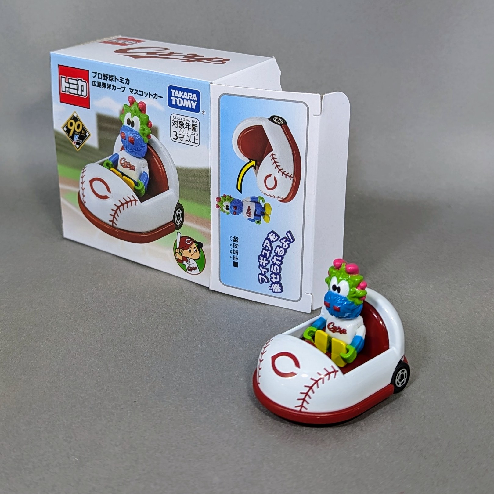 レビュー プロ野球トミカ 広島東洋カープ マスコットカー