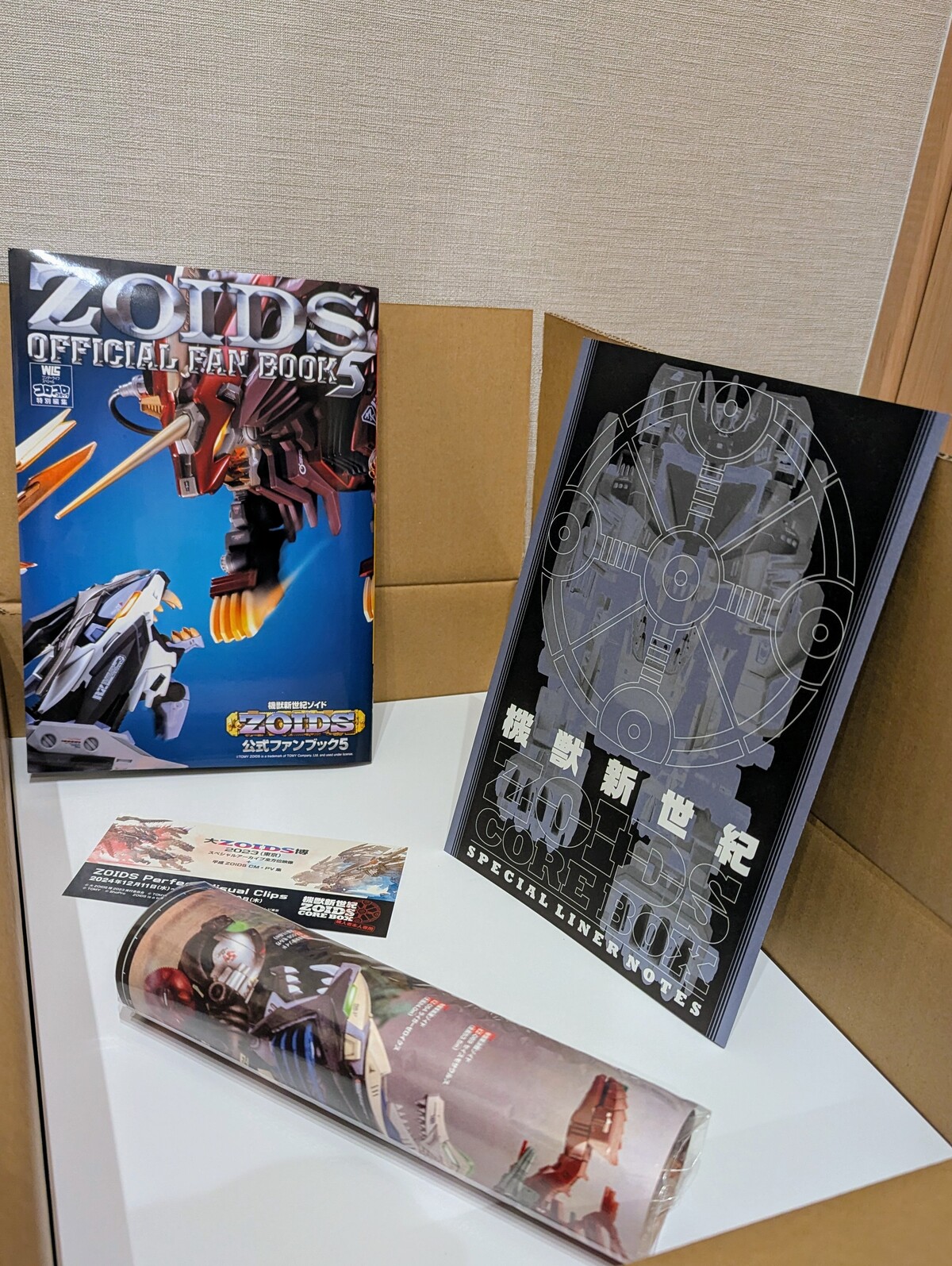 雑記 機獣新世紀ZOIDS CORE BOXが届きました : ふじの生態日記2 雑記 機獣新世紀ZOIDS CORE BOXが届きました : ふじの生態日記2