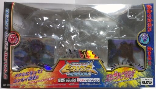 レビュー TF ビーストウォーズメタルス 宿命の対決 メタルス レビュー TF ビーストウォーズメタルス 宿命の対決 メタルス