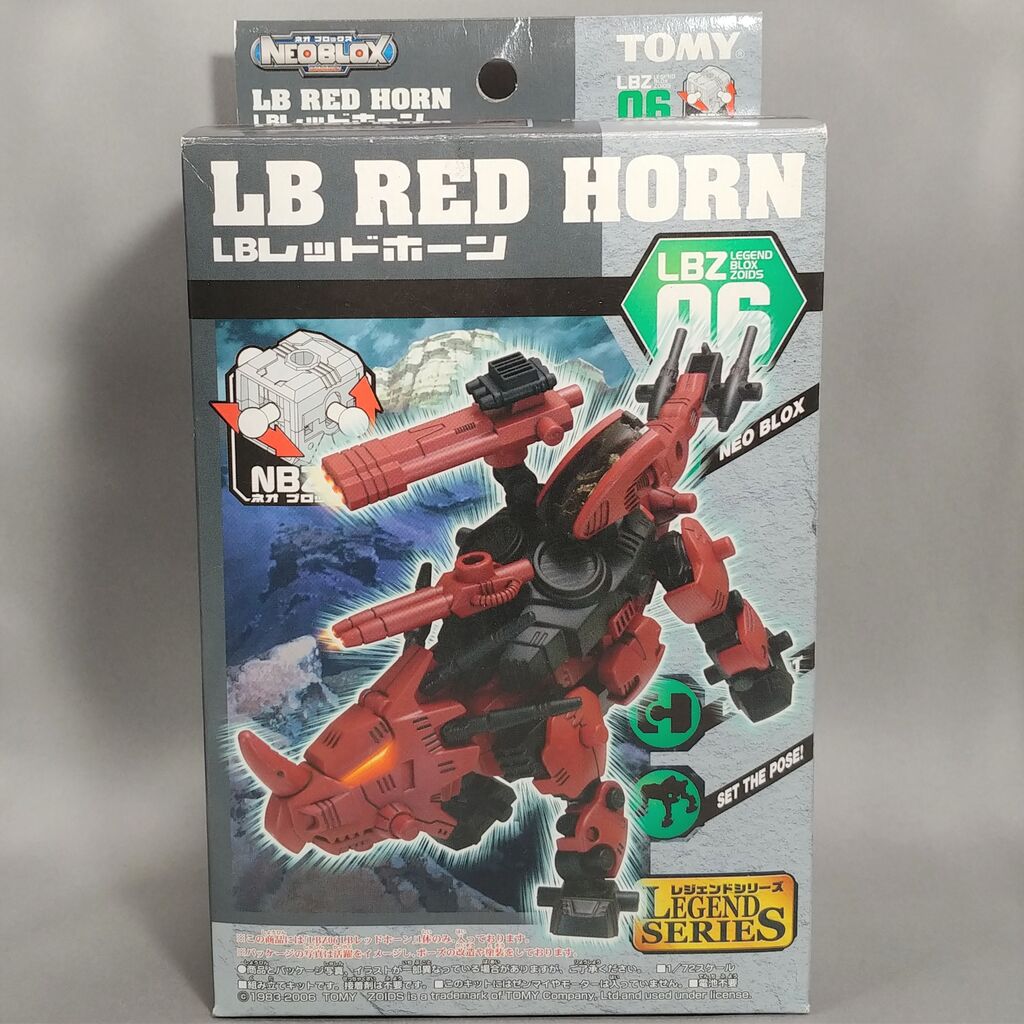 レビュー ゾイド LBZ06 LBレッドホーン : ふじの生態日記2(DOS)
