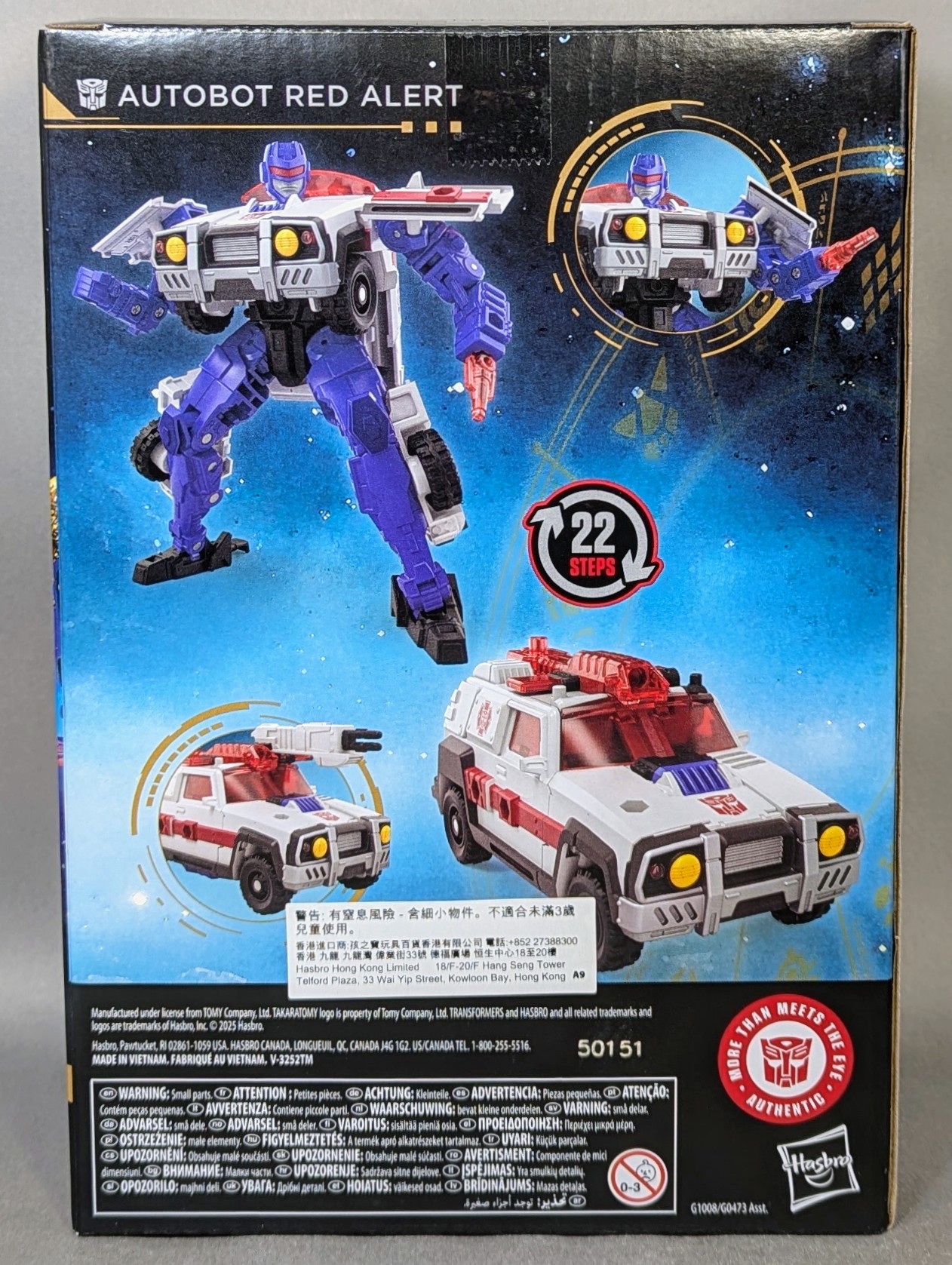 2点】レッドアラート ハウンド トランスフォーマー ウォーフォー