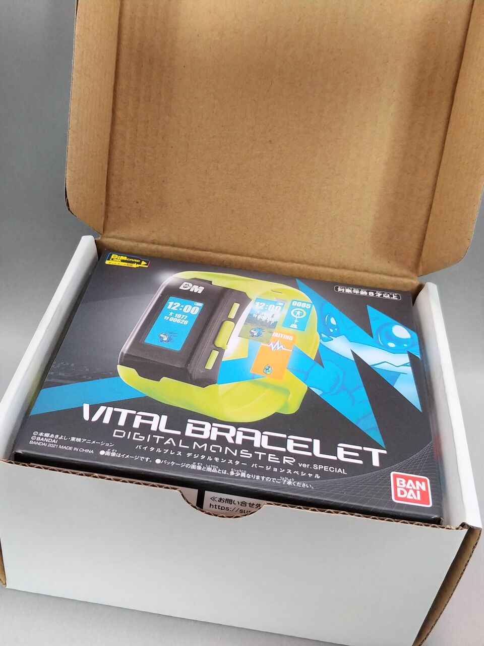 プレイ日記 バイタルブレス デジタルモンスター その1 : ふじの