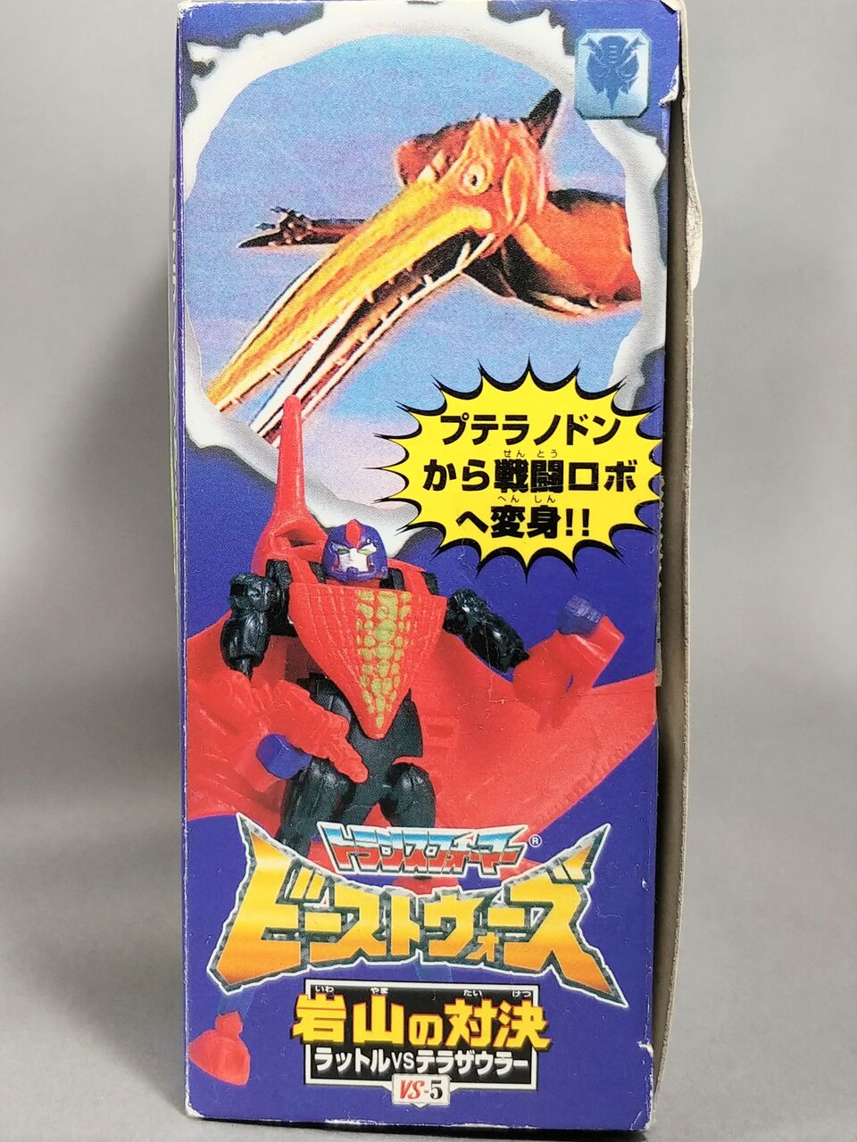 2024人気新作 レビュー TF ビーストウォーズ 岩山の対決 テラザウラー ビーストウォーズ