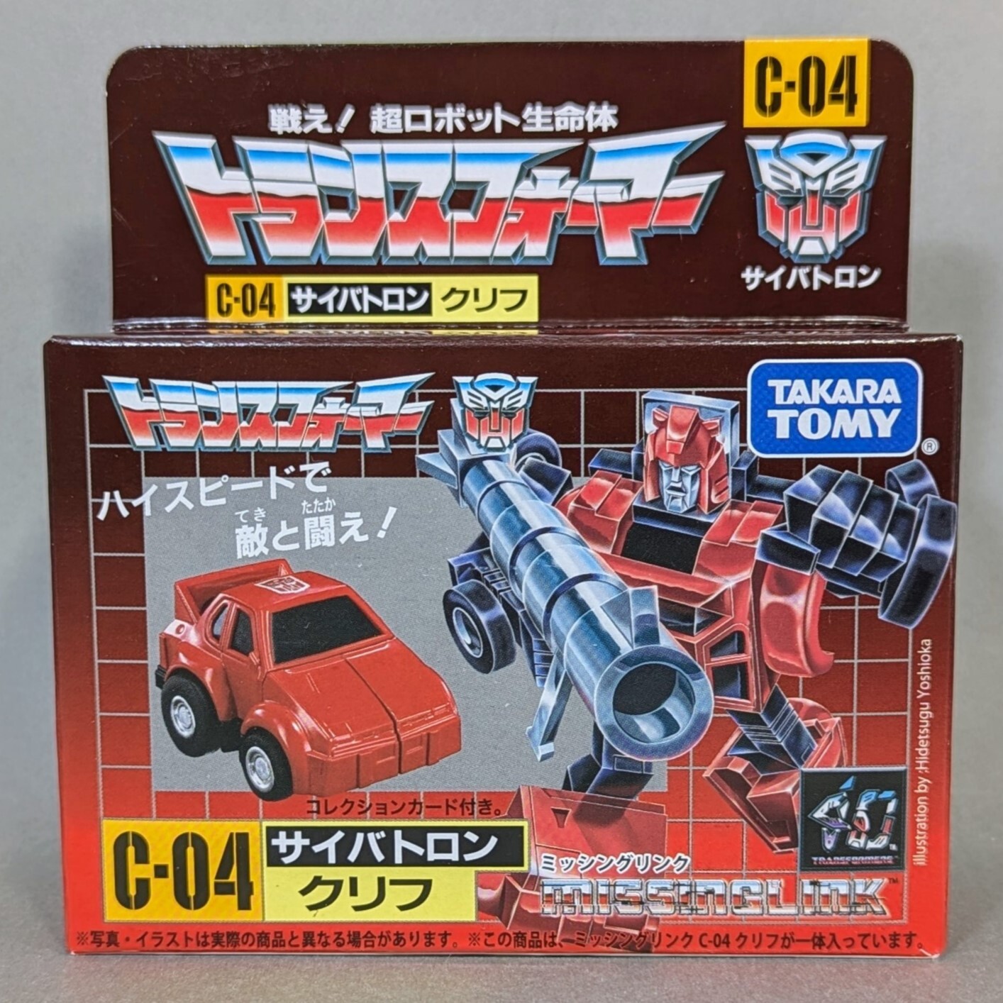 レビュー TF ミッシングリンク クリフ : ふじの生態日記2(DOS)