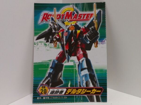 エリートシーカー　2体セット　トランスフォーマー AOTP デバステーション エリートシーカー 2体セット トランスフォーマー AOTP デバ