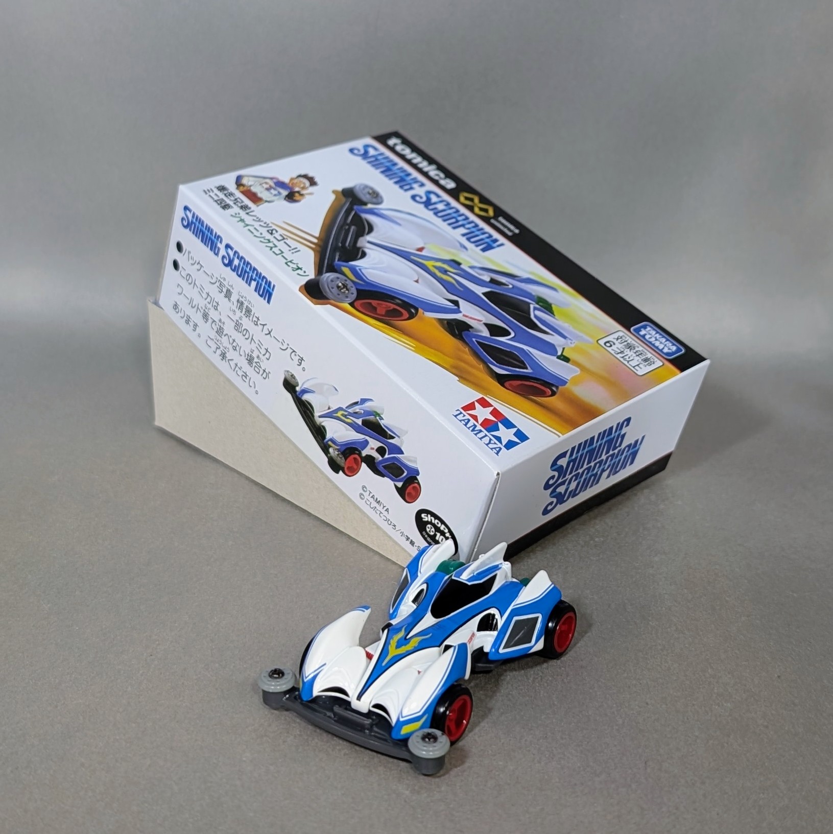 レビュー トミカプレミアムunlimited ミニ四駆 シャイニング