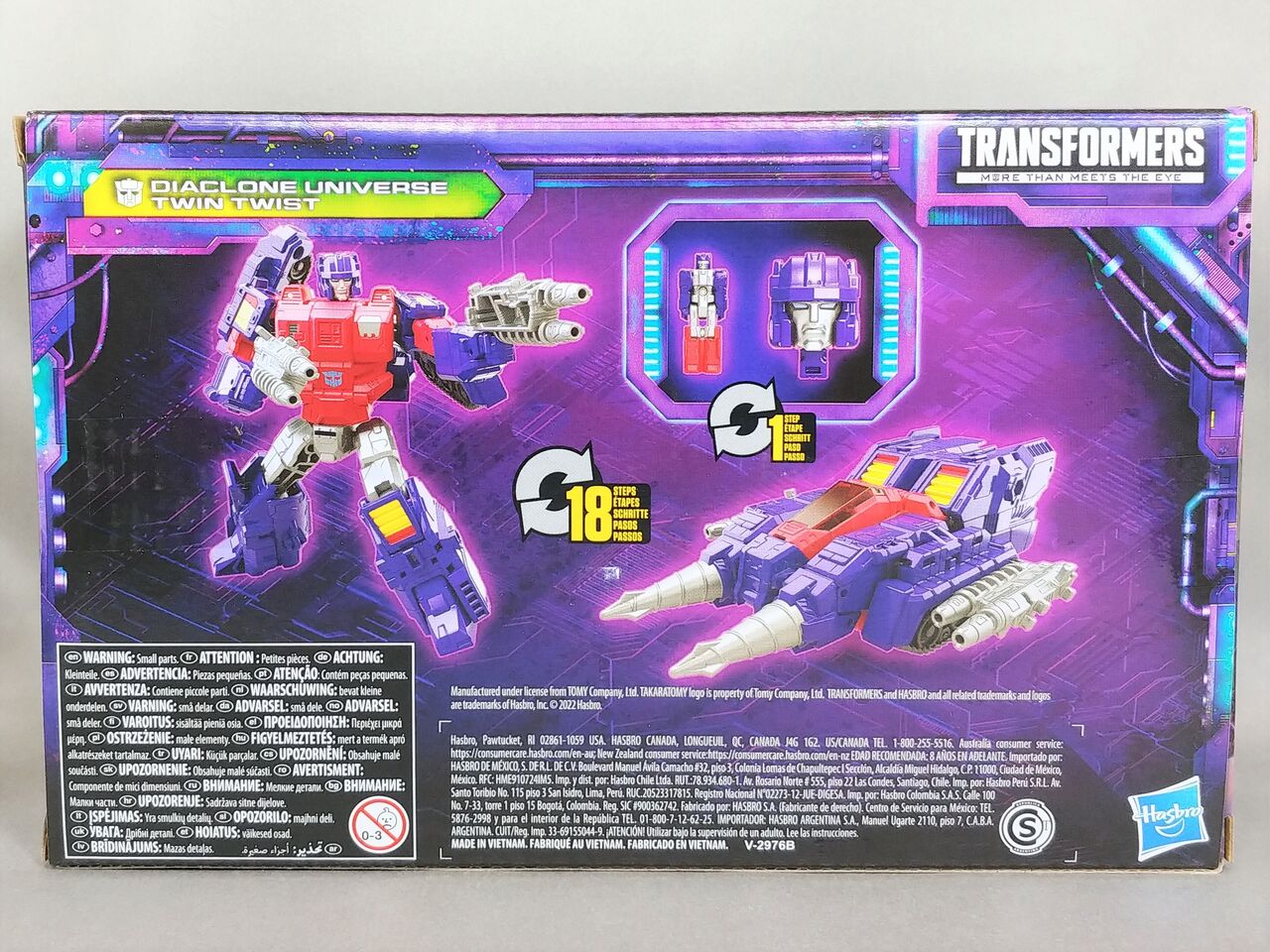 レビュー TF LEGACY WRECK'N RULE COLLECTION ダイアクロン