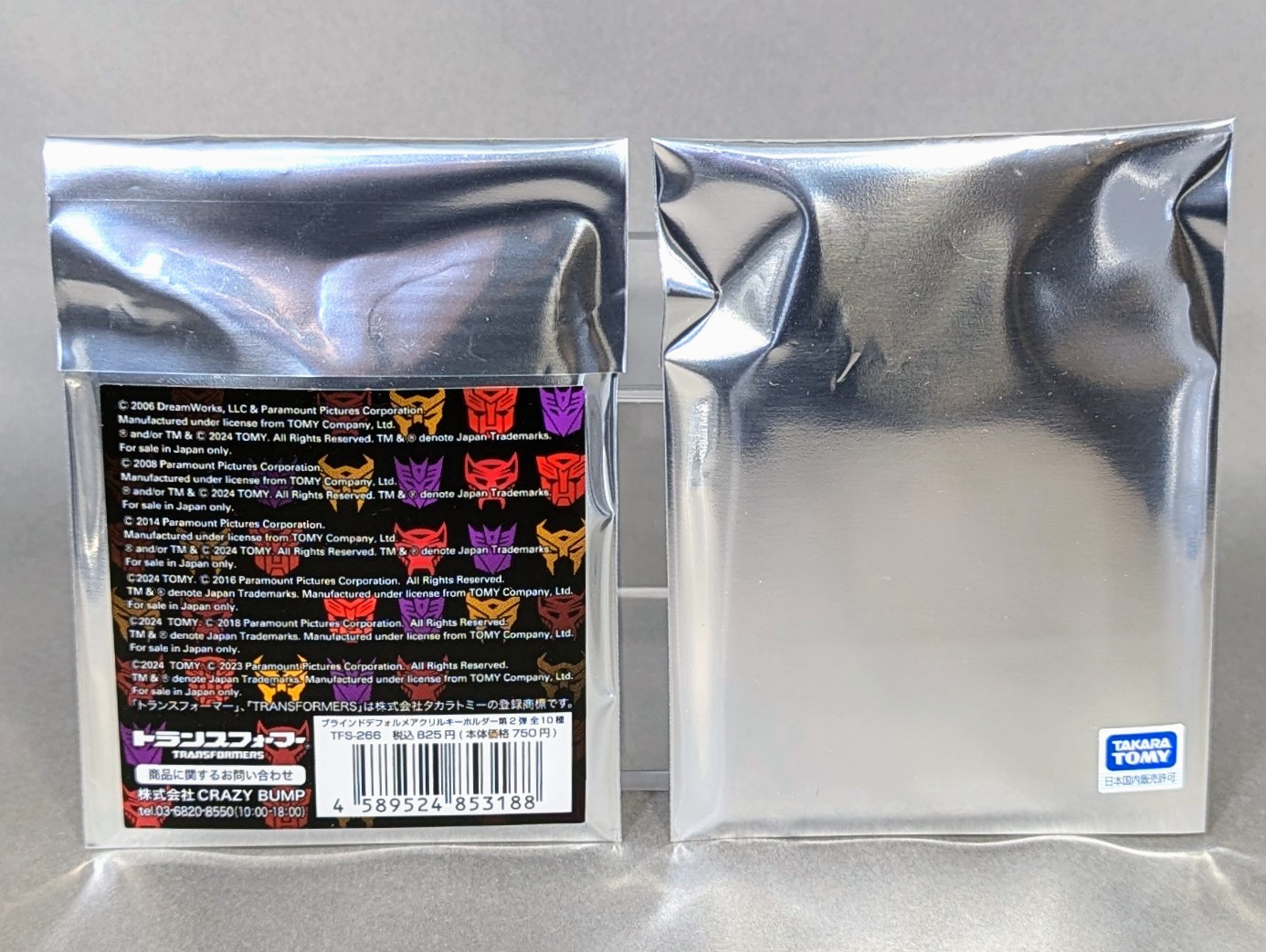 雑記 歴代司令官玩具オリジナルカード 第2弾をゲットしました