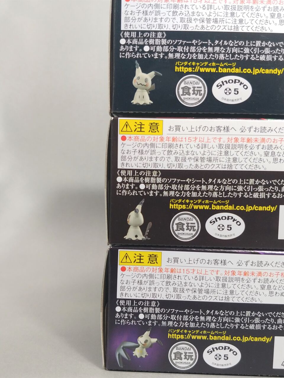 レビュー SHODO POKEMON2 ゲッコウガ、ハッサム、拡張
