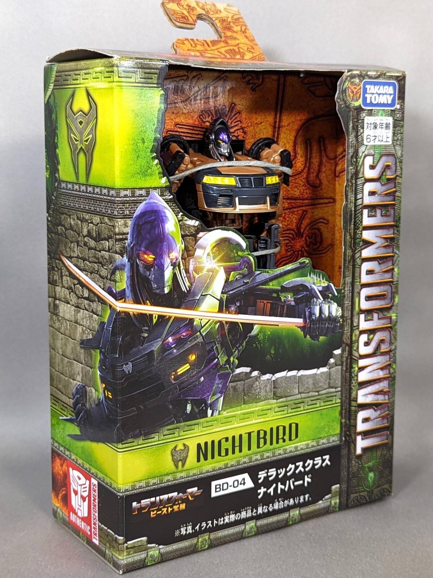 レビュー TF ビースト覚醒 デラックスクラス ナイトバード