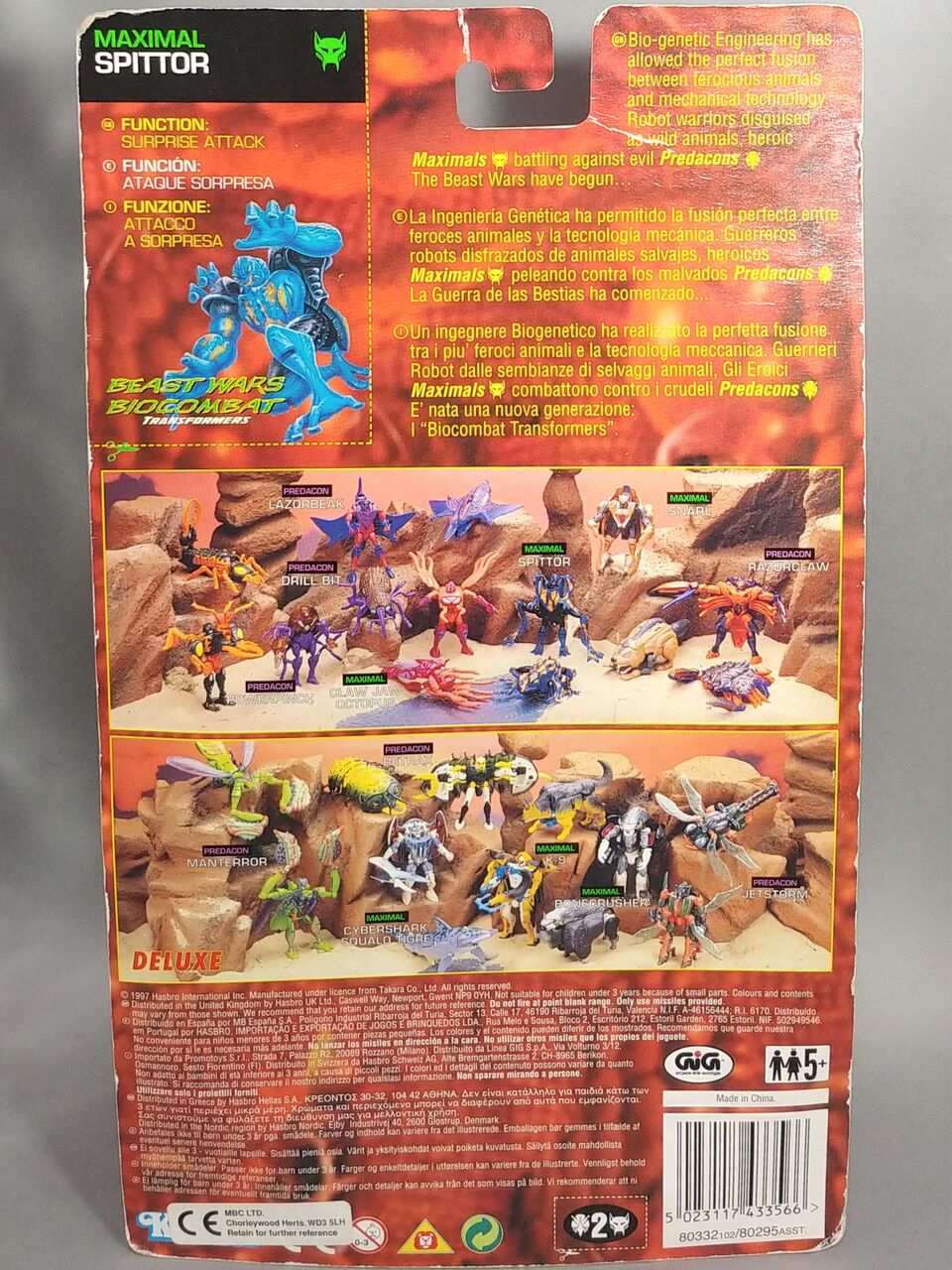 レビュー TF ビーストウォーズ(海外版) スピッター : ふじの生態