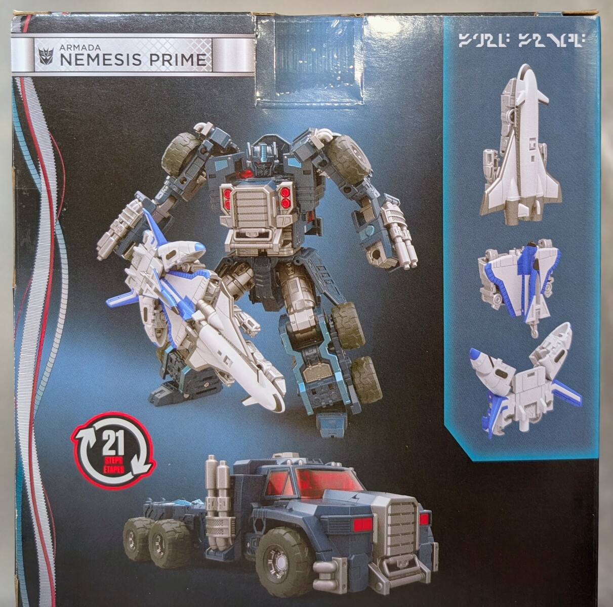 レビュー TF アルマダネメシスプライム&エアディフェンスミニコン