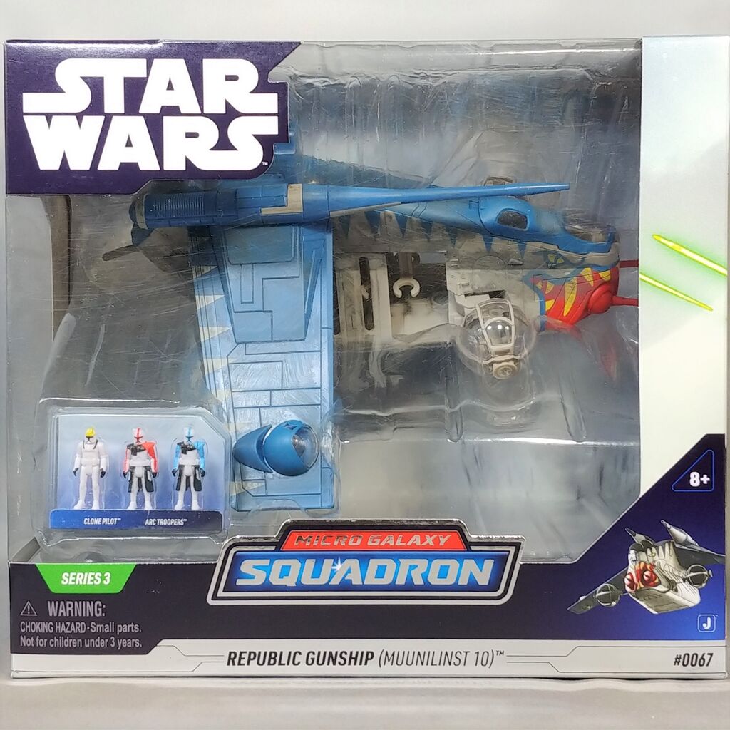 Amazon.co.jp: スター・ウォーズ マイクロギャラクシー