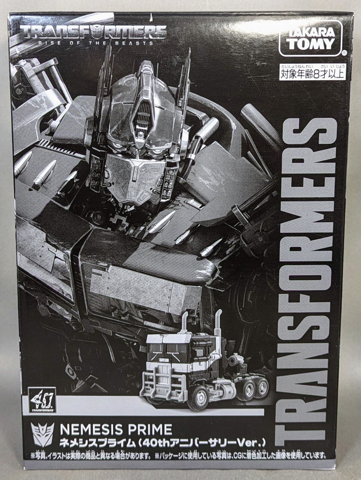 スーパーセール 目玉商品 レビュー TF ネメシスプライム トランスフォーマー博2024限定 その他