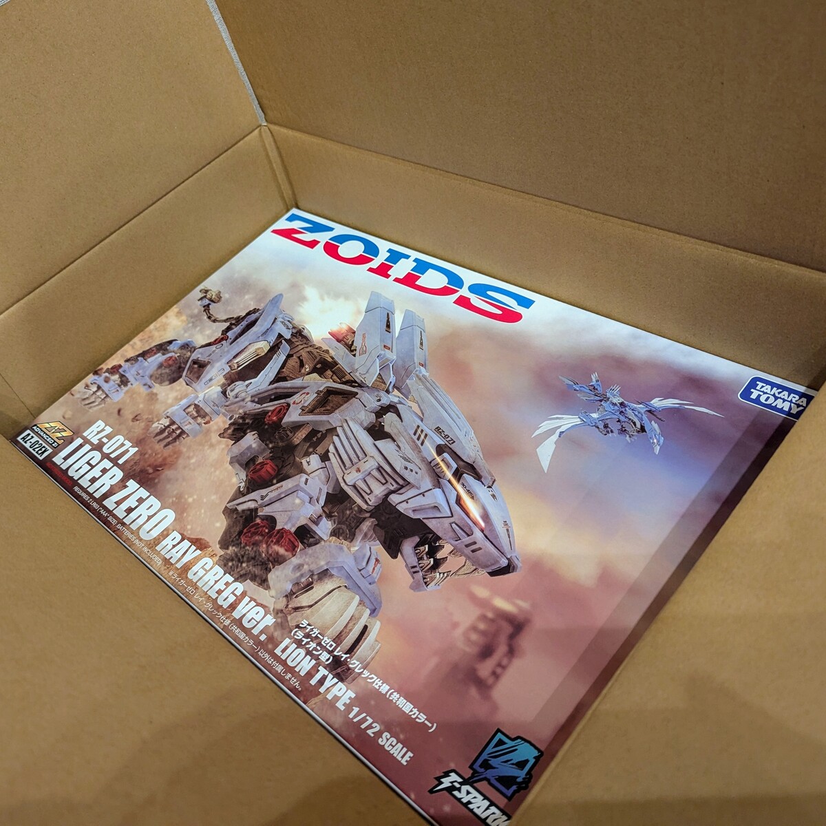 雑記 機獣新世紀ZOIDS CORE BOXが届きました : ふじの生態日記2 雑記 機獣新世紀ZOIDS CORE BOXが届きました : ふじの生態日記2
