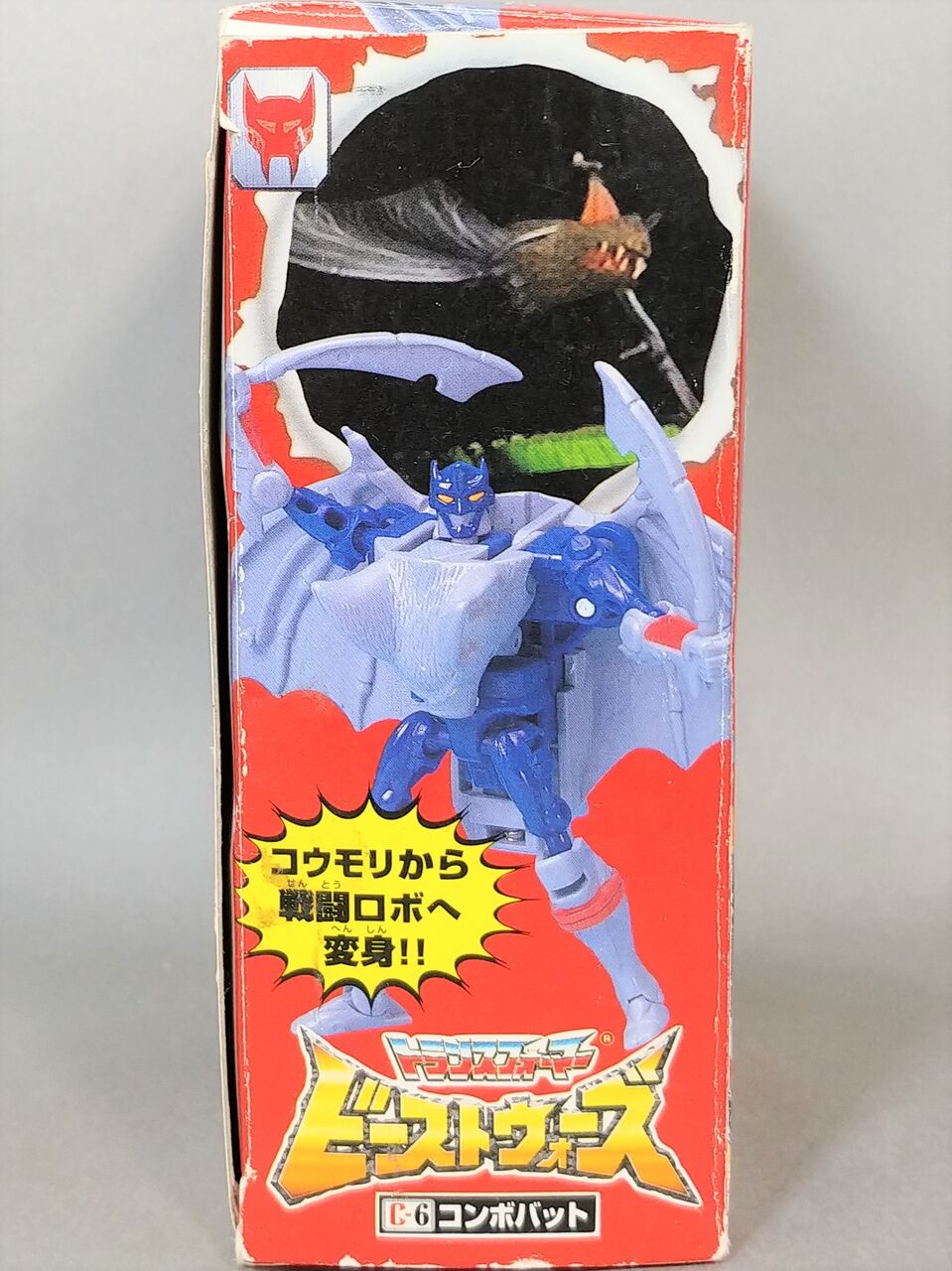 レビュー TF ビーストウォーズ コンボバット : ふじの生態日記2 レビュー TF ビーストウォーズ コンボバット : ふじの生態日記2