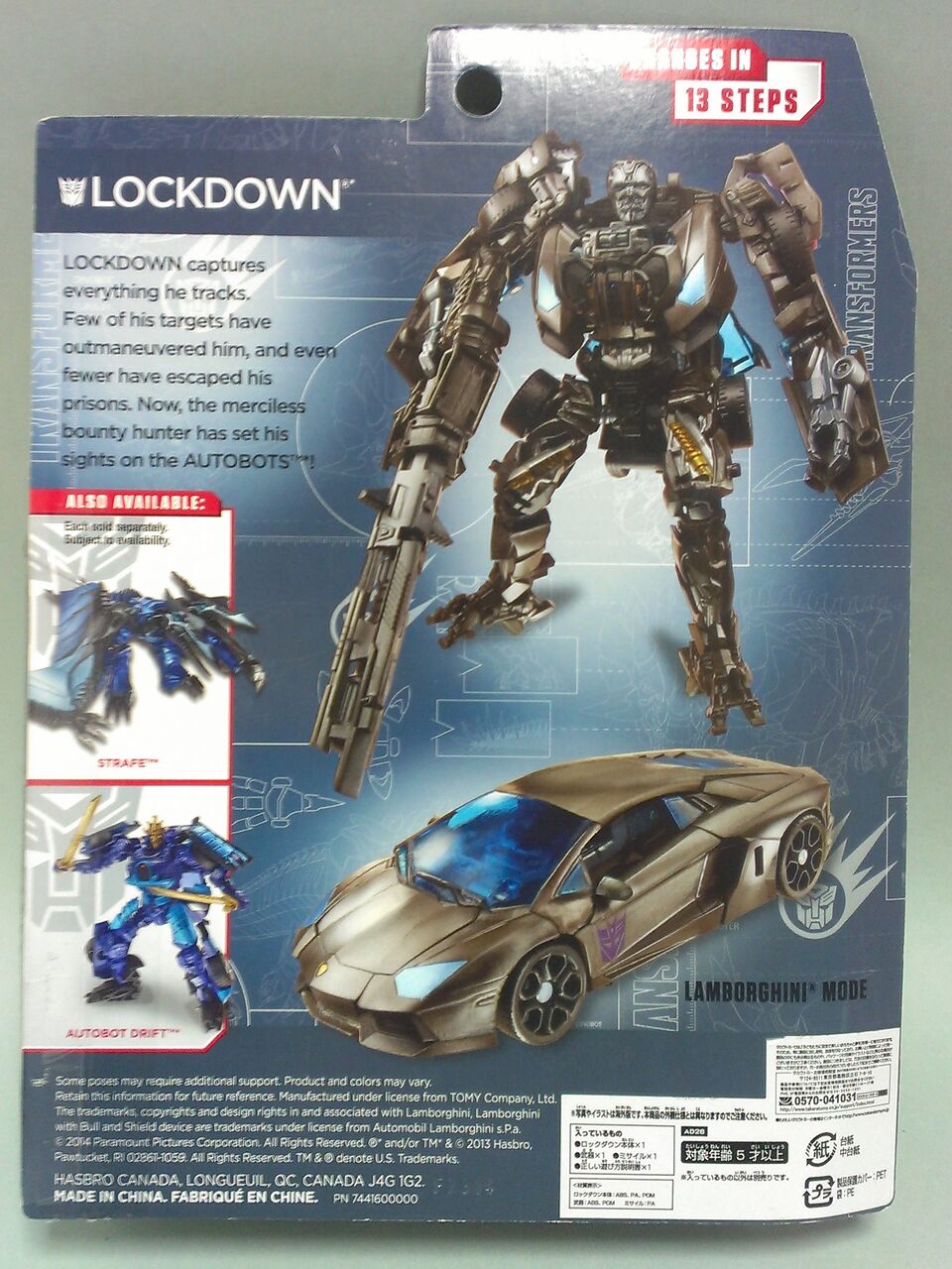 トランスフォーマー2点【ガルバトロン・ロックダウン】 TRANSFORMERS Legacy TL-88 Lockdown | TRANSFORMERS | Limited