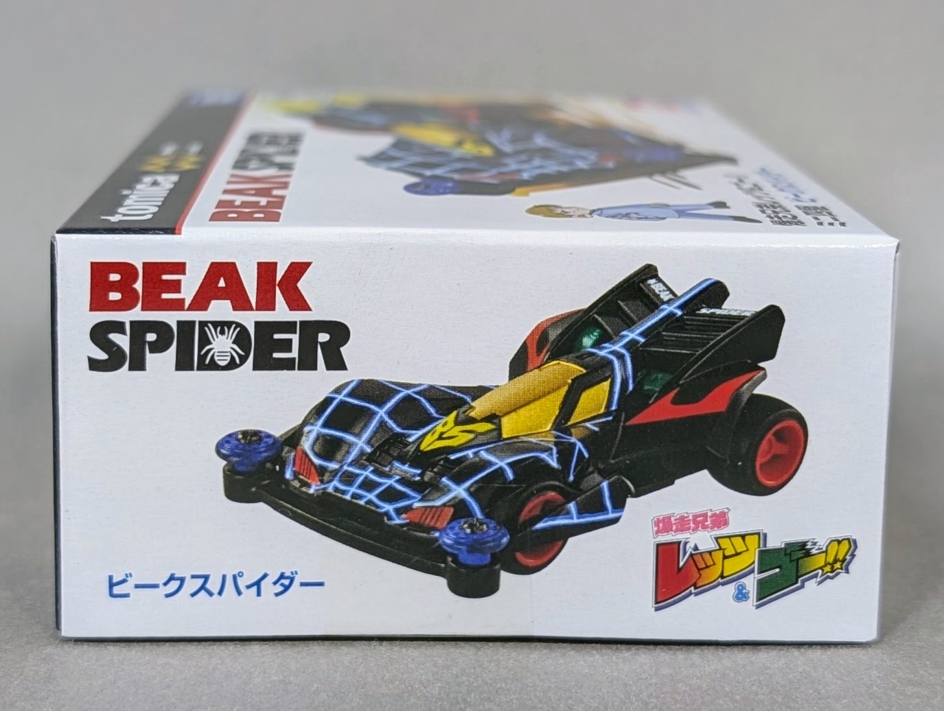レビュー トミカプレミアムunlimited ミニ四駆 ビークスパイダー