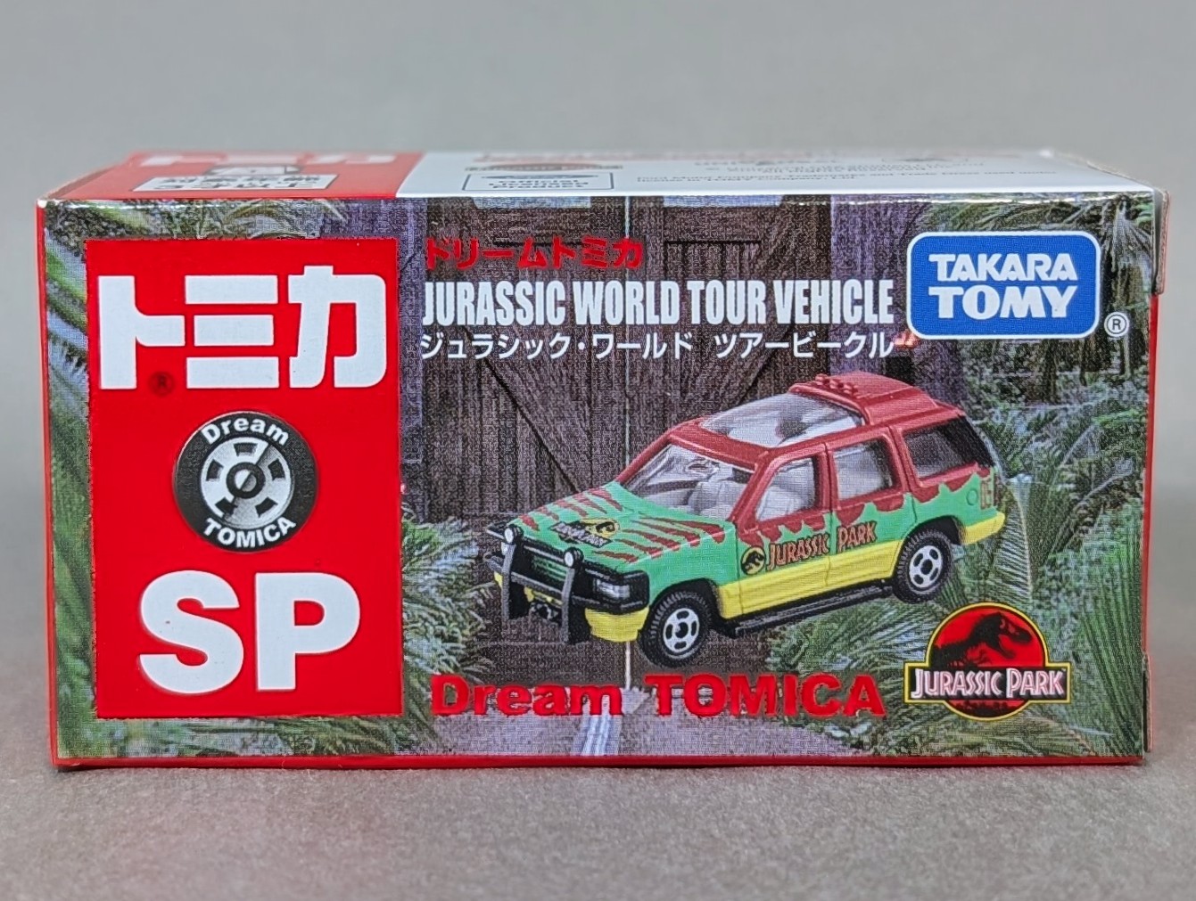 レビュー トミカ ドリームトミカ ジュラシック・ワールド ツアー