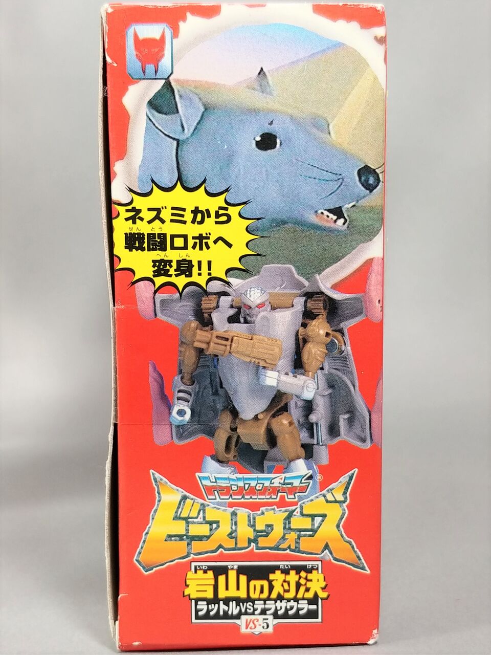 レビュー TF ビーストウォーズメタルス 閃光の対決 メタルス