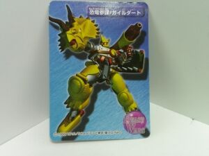 ガイルダート　ビーストウォーズネオ 恐竜参謀 ガイルダート(ビーストウォーズネオ) レビュー