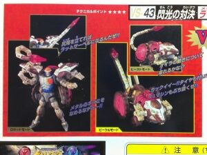 レビュー TF ビーストウォーズメタルス 閃光の対決 メタルス レビュー TF ビーストウォーズメタルス 閃光の対決 メタルス