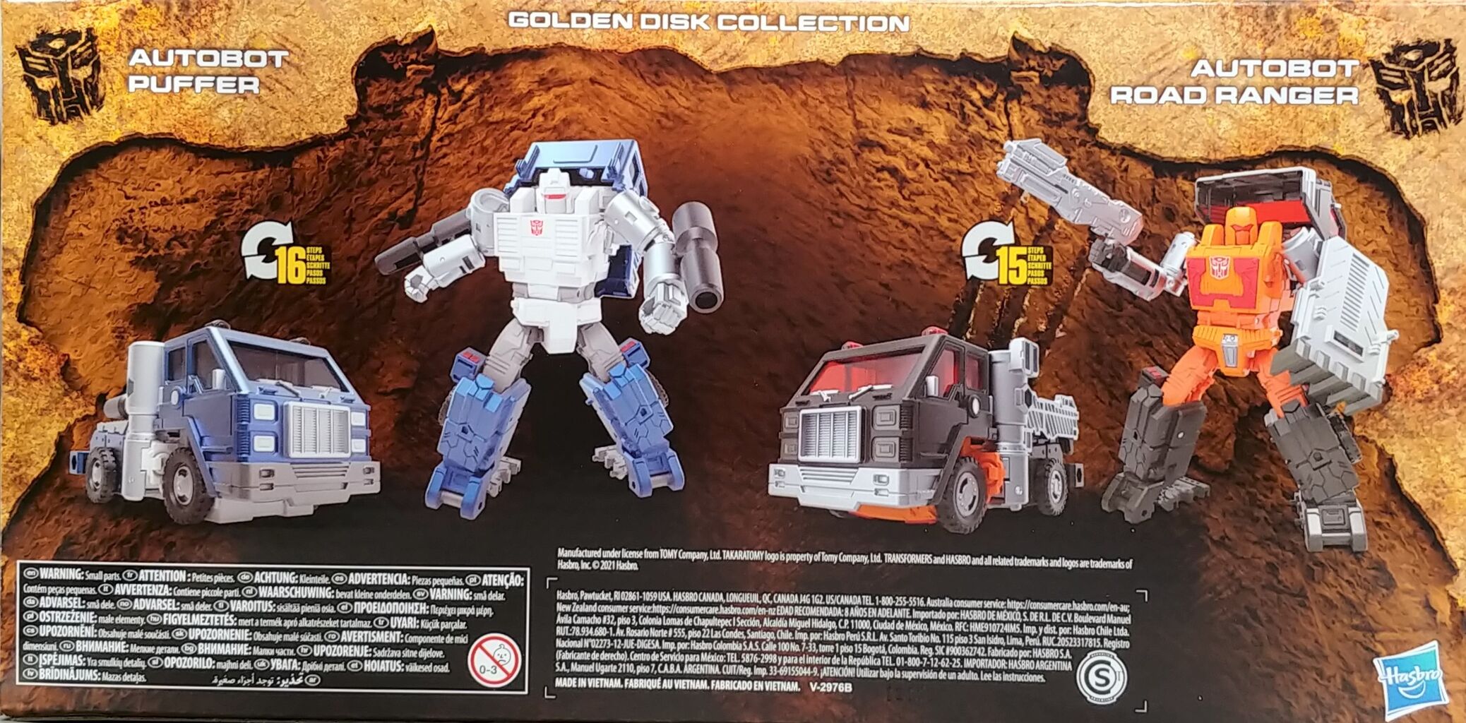 ゴールデンパップ・インタラクティブロボット ゴールデンパップ・インタラクティブロボット・トイドッグ