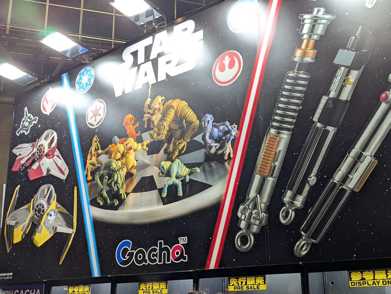 レビュー STAR WARS デジャリックホロチェス : ふじの生態日記2