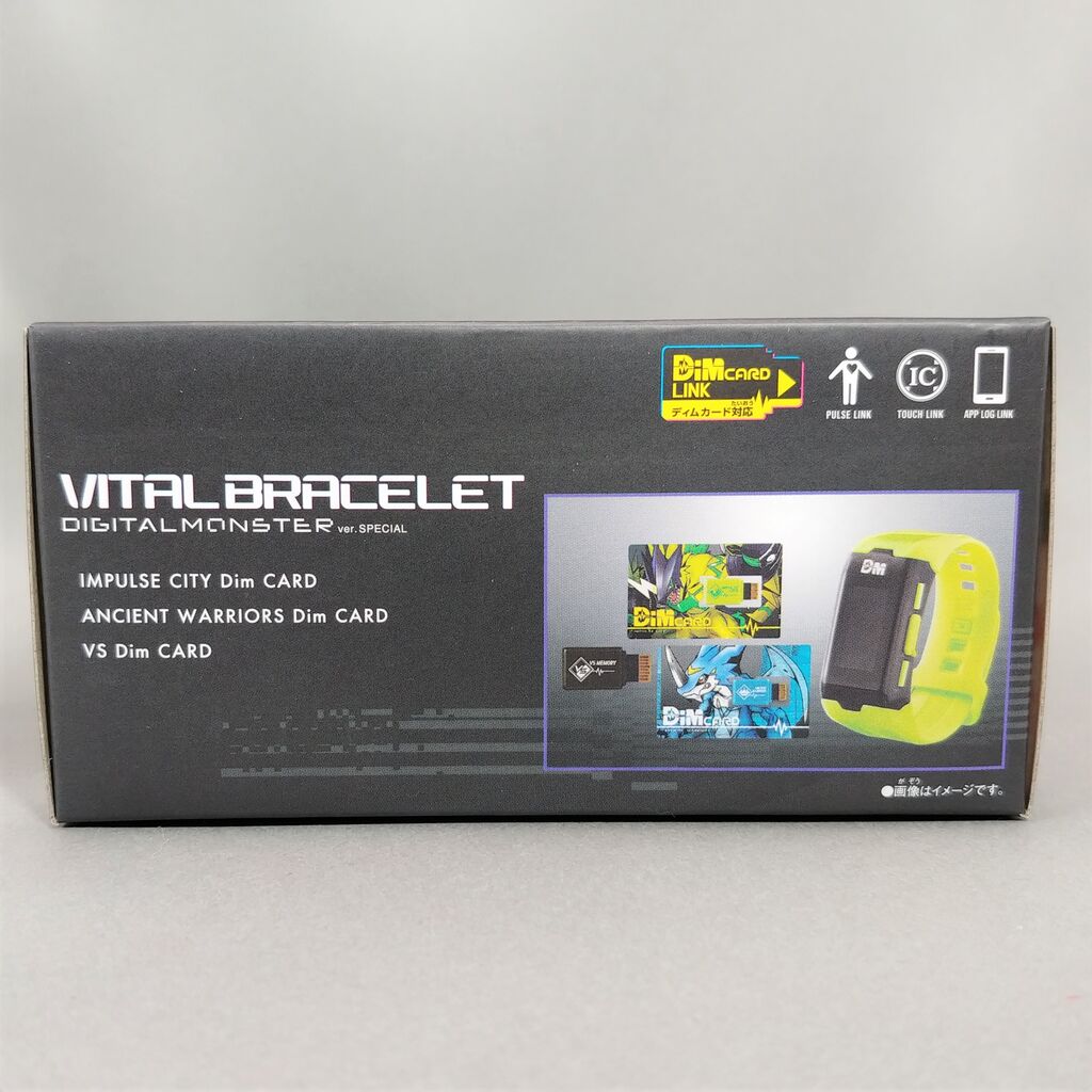 バイタルブレス デジタルモンスター ver.SPECIAL＋dimカード Amazon.co.jp: デジタルモンスター バイタルブレス Dimカード