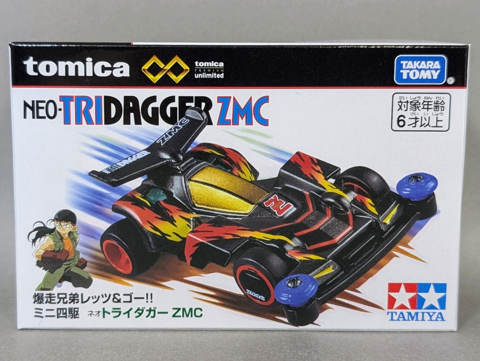 レビュー トミカプレミアムunlimited ネオトライダガーZMC