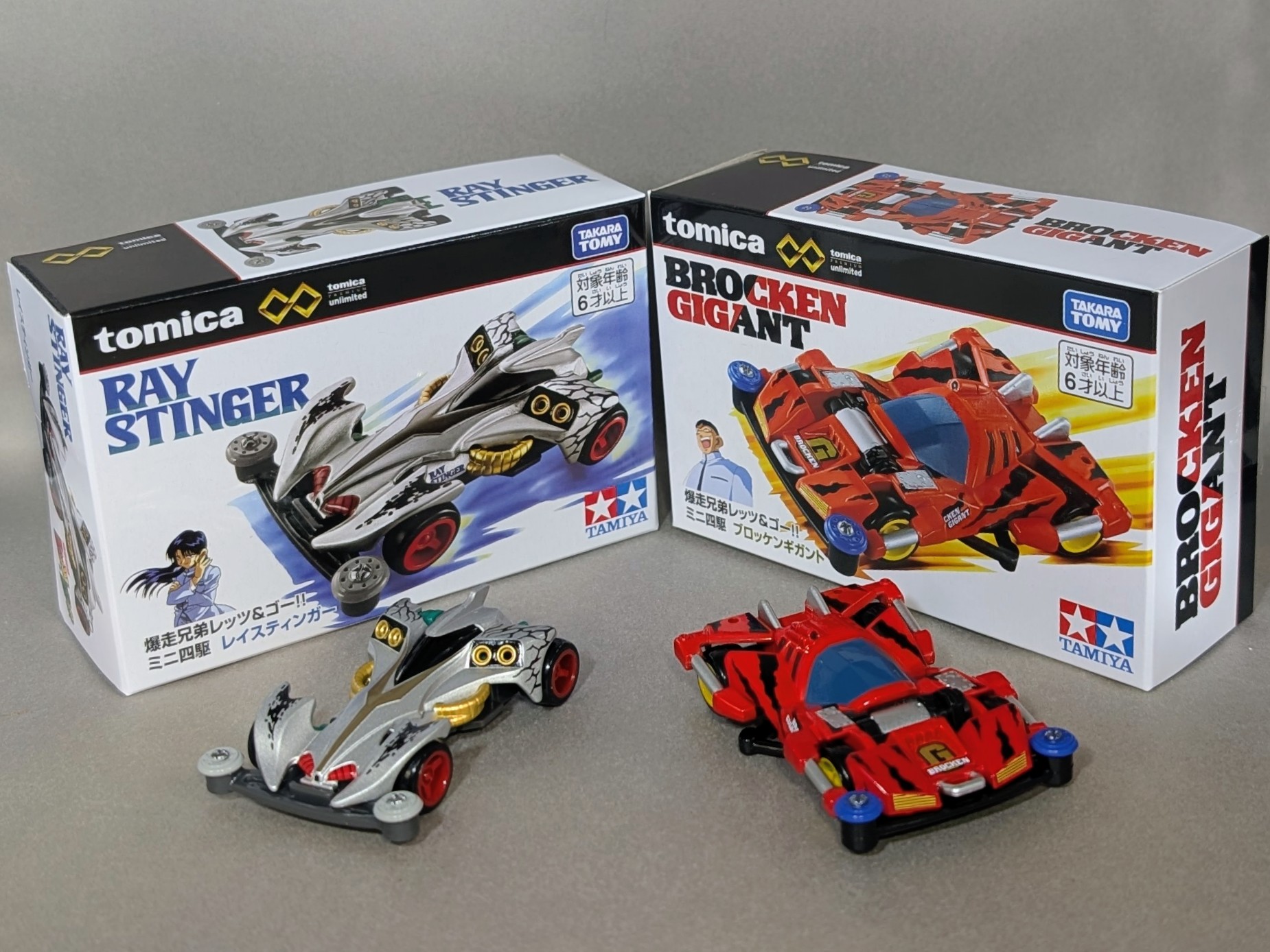 レビュー トミカプレミアムunlimited レイスティンガー : ふじの生態