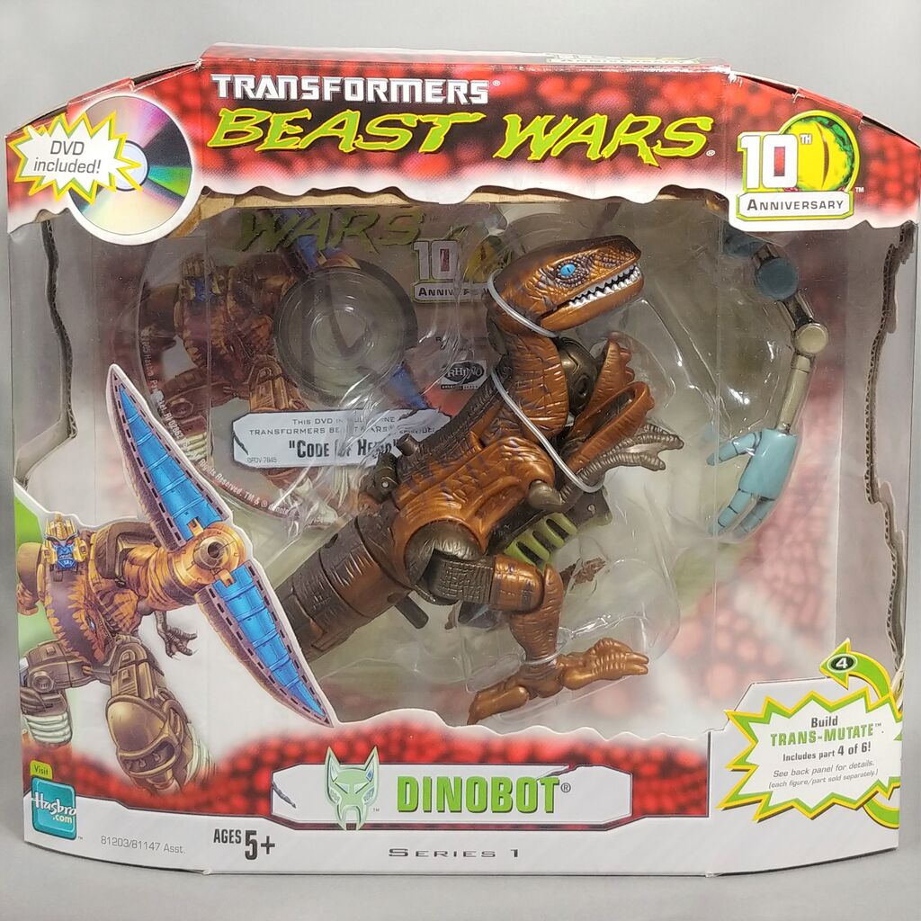 レビュー TF ビーストウォーズ 10thAnniversary ダイノボット : ふじの