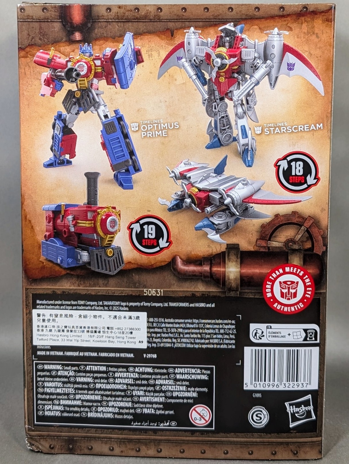 レビュー TF タイムライン ハート・オブ・スティール スター