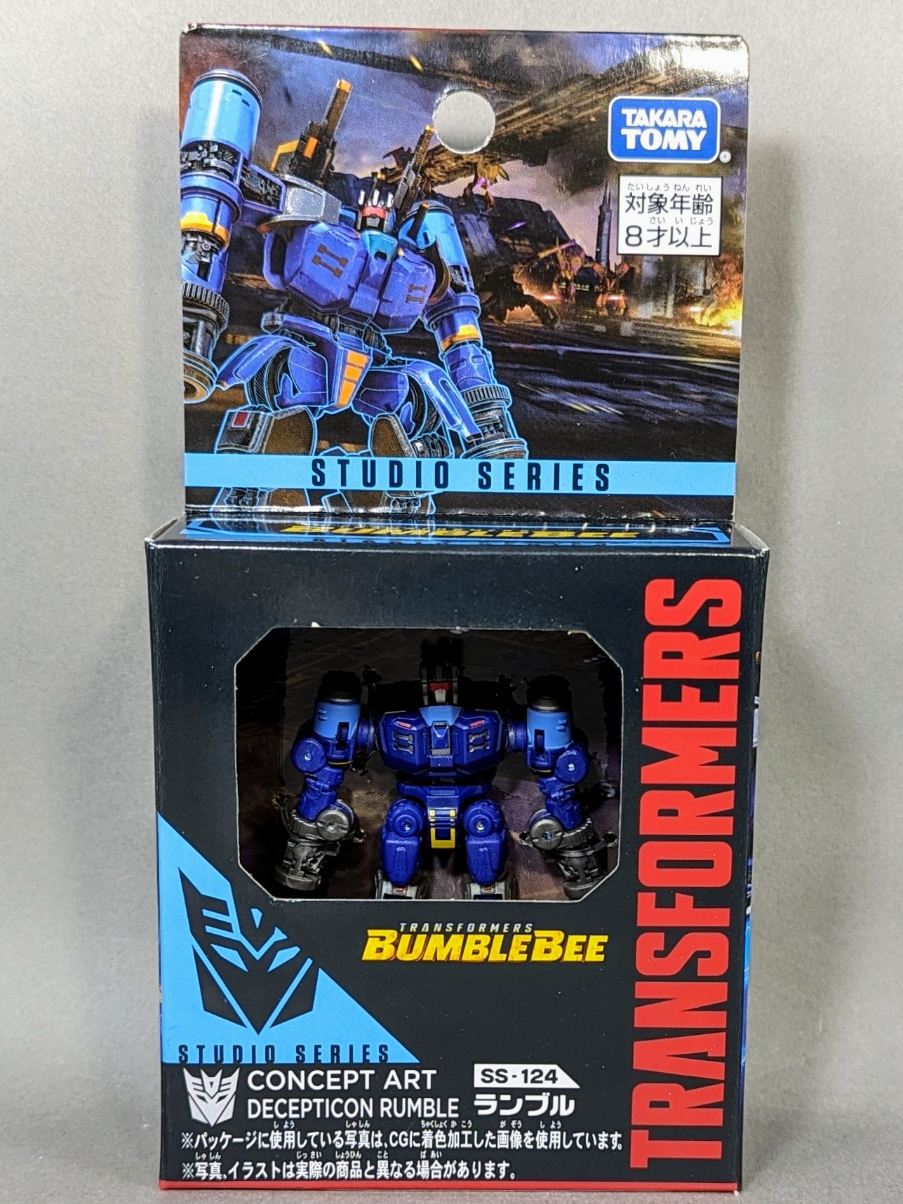 レビュー TF スタジオシリーズ ランブル(コンセプトアート
