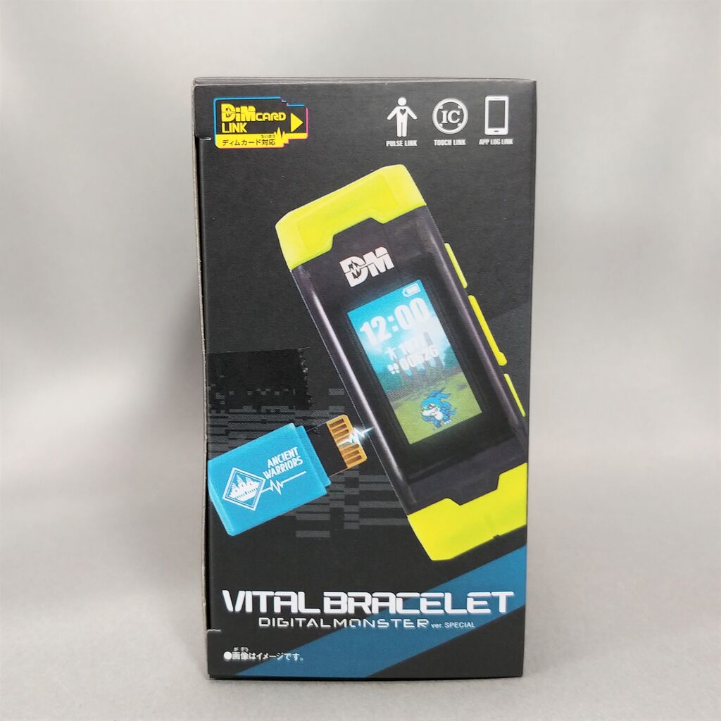 プレイ日記 バイタルブレス デジタルモンスター その1 : ふじの