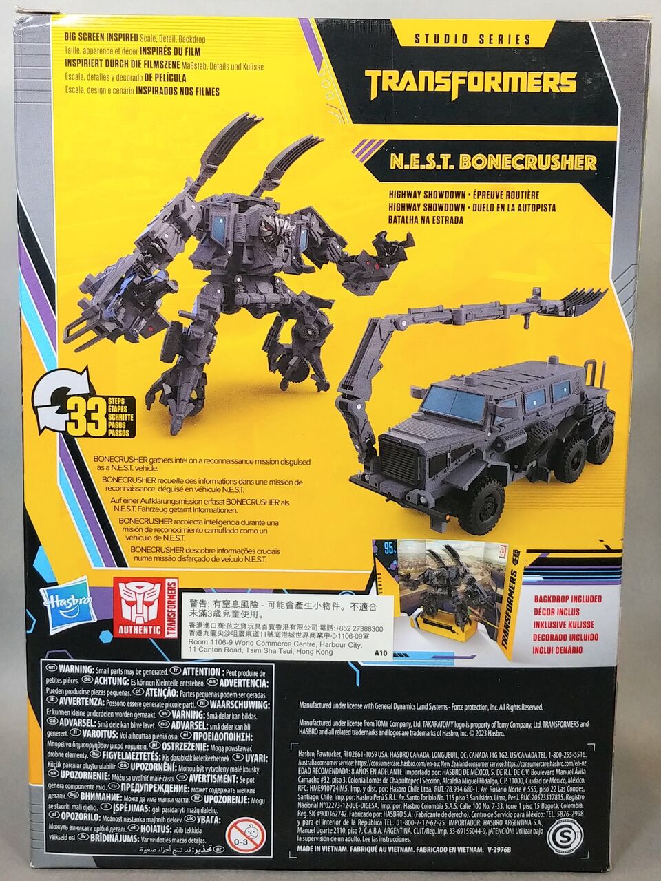 レビュー TF BUZZWORTHY BUMBLEBEE N.E.S.T. ボーンクラッシャー
