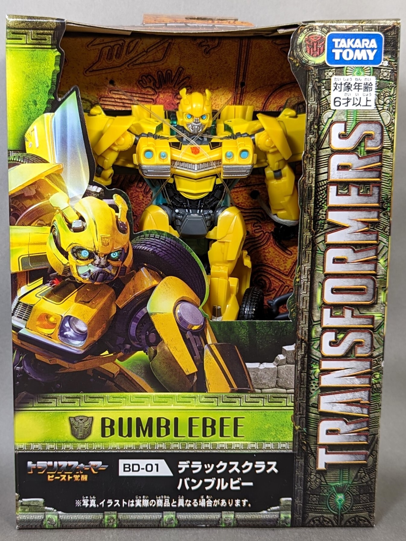 レビュー TF ビースト覚醒 デラックスクラス バンブルビー : ふじの