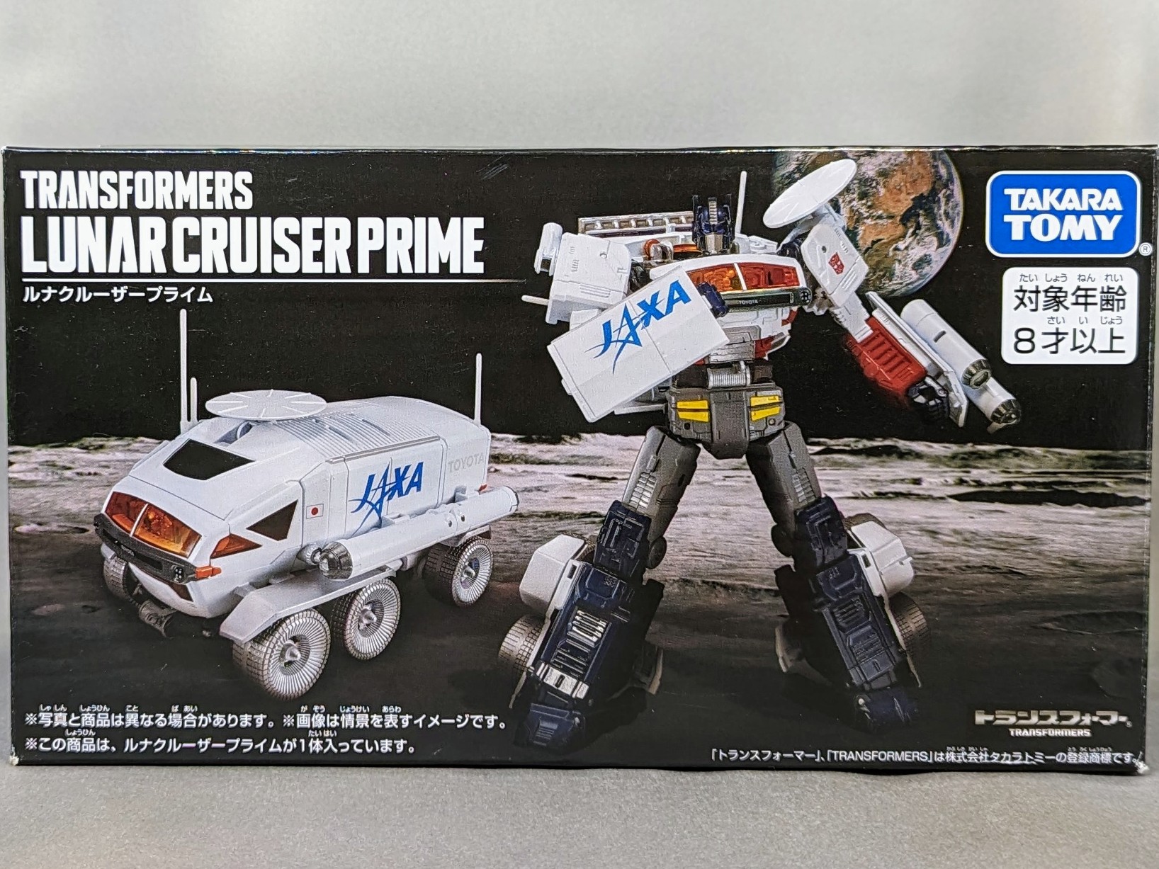 レビュー TF CAMPFIRE限定 ルナクルーザープライム ディスプレイ レビュー TF CAMPFIRE限定 ルナクルーザープライム ディスプレイ