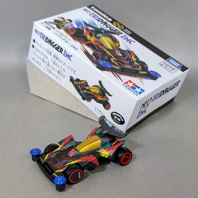 トータルリコール　ダガー　希少　未使用 ミニ四駆【タミヤ公式】🚗🏁 on X: 